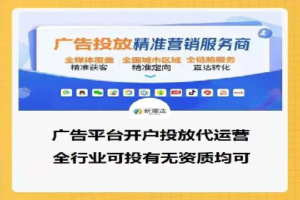 解析SEM代理的五大成功要素